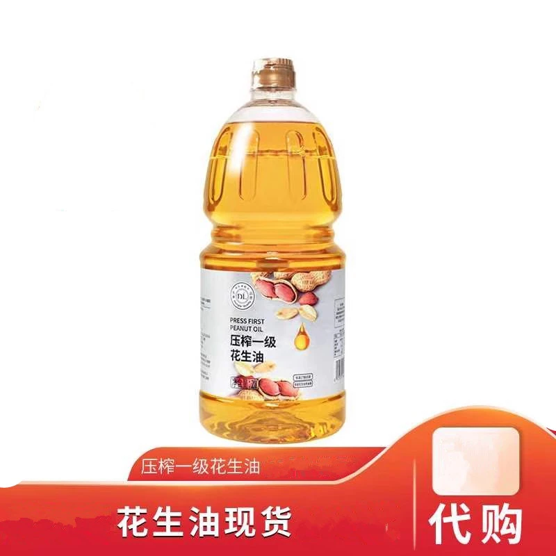 代购许昌网红超市花生油现货压榨一级花生油食用油正品