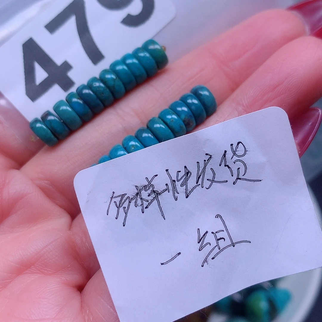 空竹粉丝专享十堰特色手工散珠