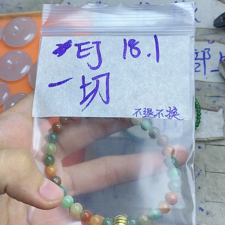 定制翡翠未镶嵌一***丫拍一发一