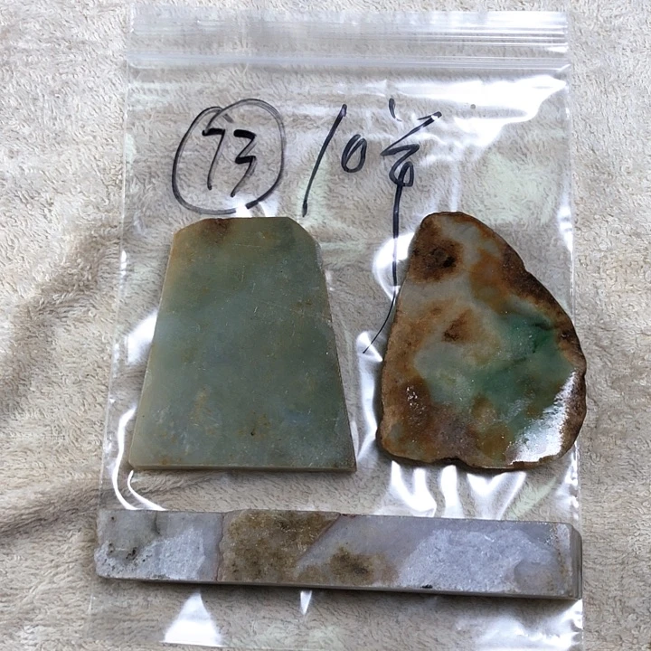 翡翠颈饰未镶嵌缅甸天然翡翠片料