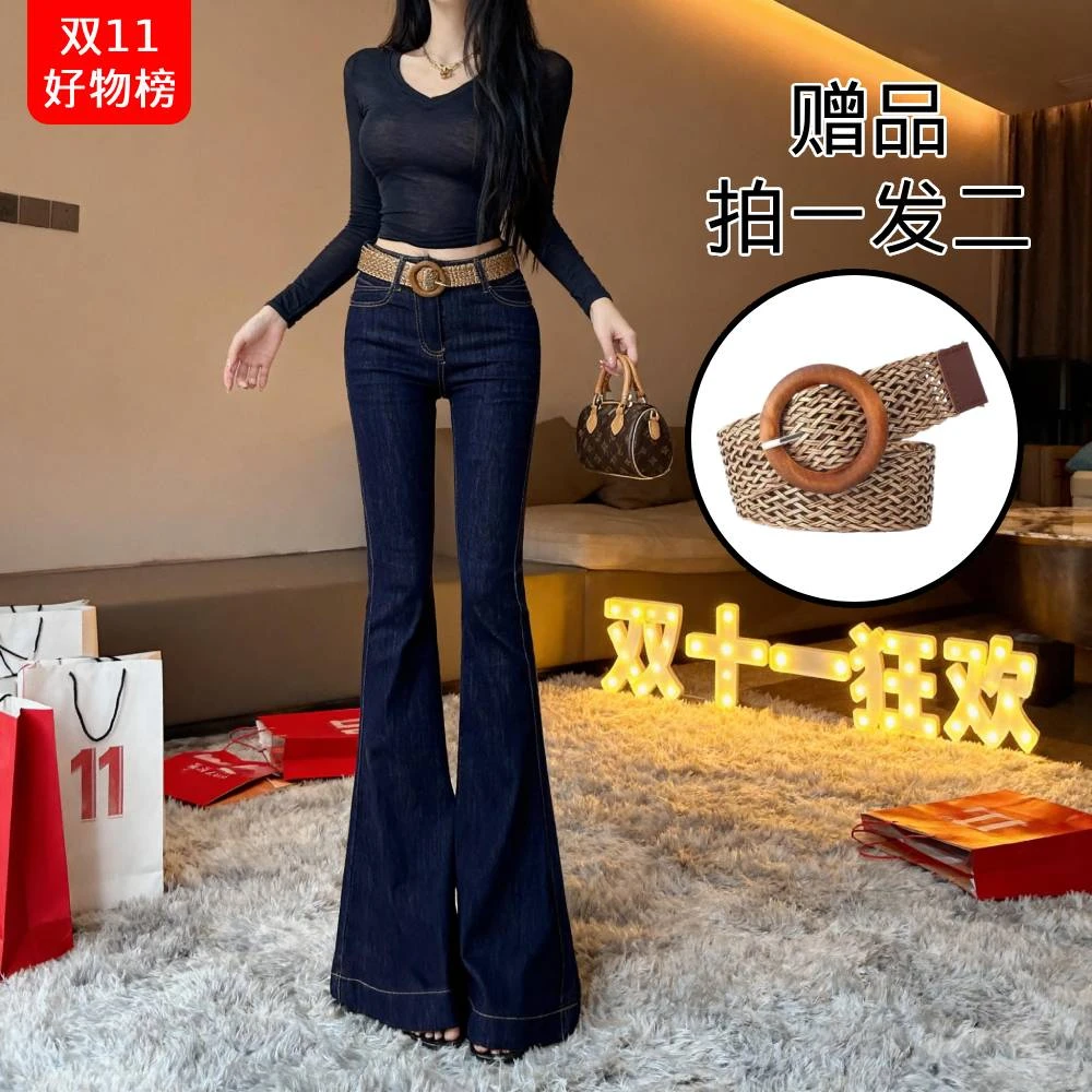 纯欲慵懒风牛仔裤送腰带美人鱼双V收腰弹力大摆微喇紧身喇叭裤女