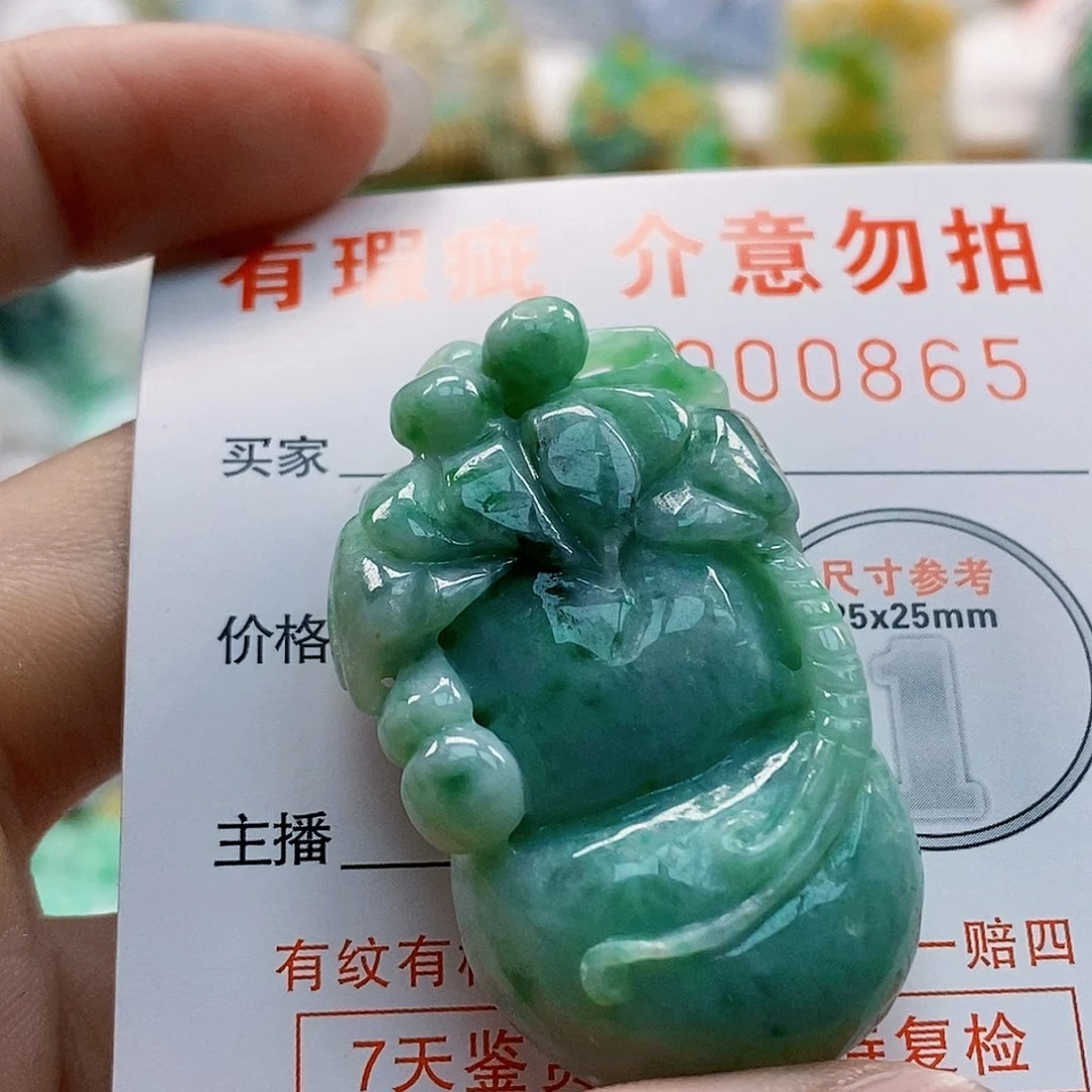 吊坠(不含链)未镶嵌翡翠