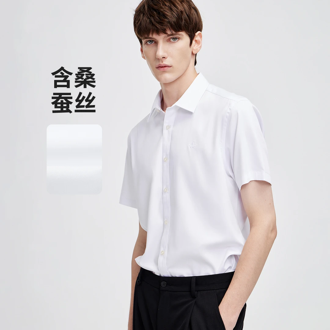 [含桑蚕丝]navigare意大利小帆船夏季短袖衬衫男士商务休闲白衬衣