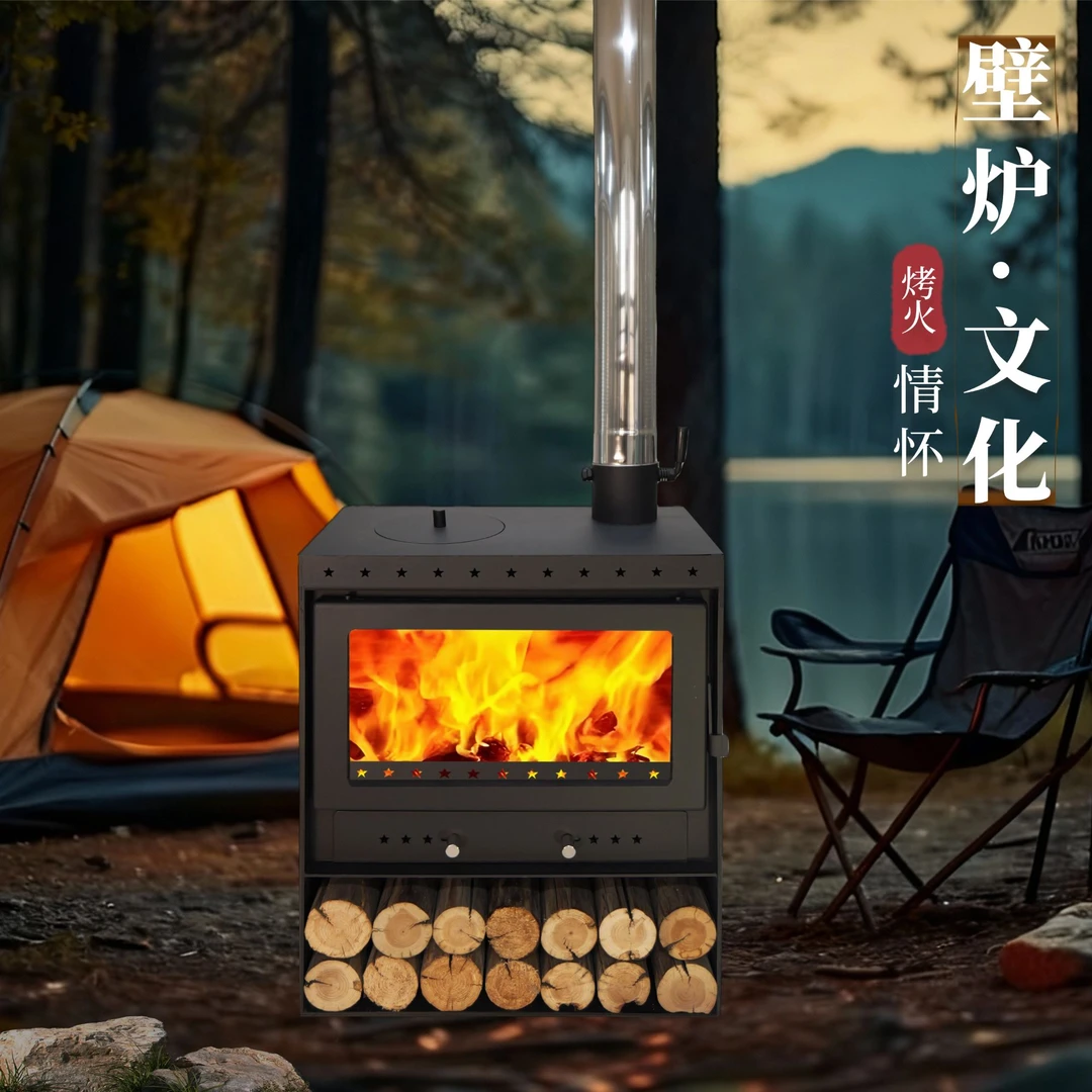 活动大促“室内外通用一体式56型”真火燃木壁炉