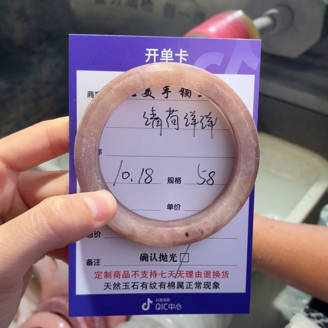 清***洋石英质玉未镶嵌手镯