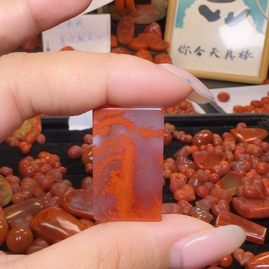 南红玛瑙未镶嵌吊坠(不含链)