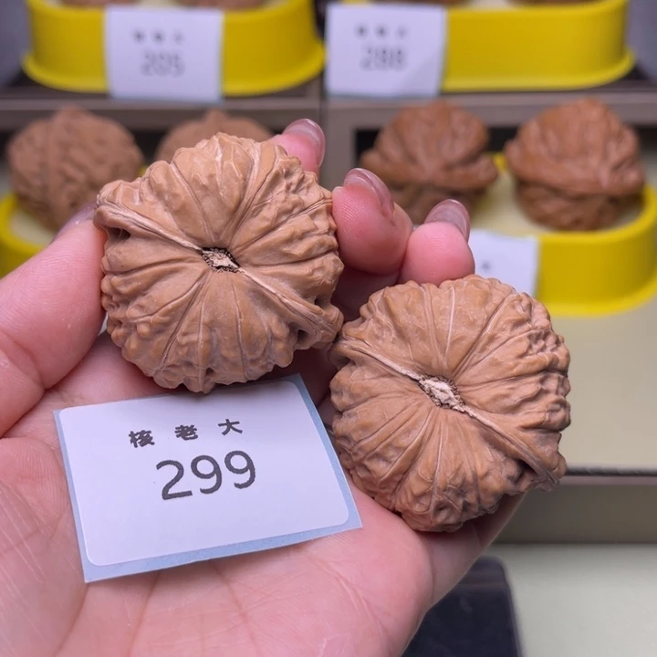 文玩核桃把件南瓜45.299