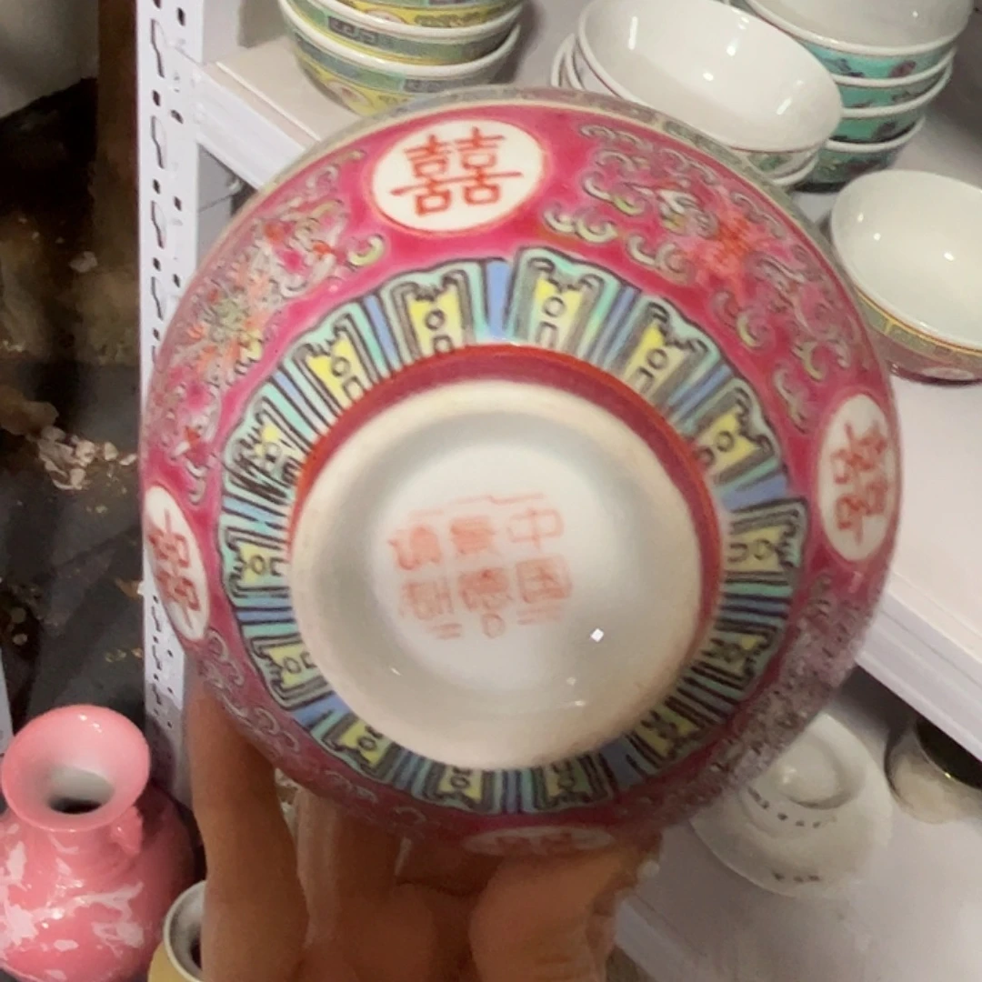 景德镇高温陶瓷喜字碗