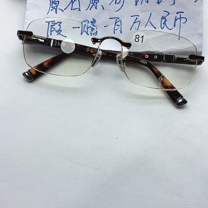 小***柜未镶嵌眼镜水晶水晶眼镜