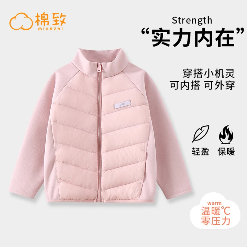棉致女童羽绒内胆女孩冬季内搭保暖校服神器儿童秋冬款轻薄上衣服