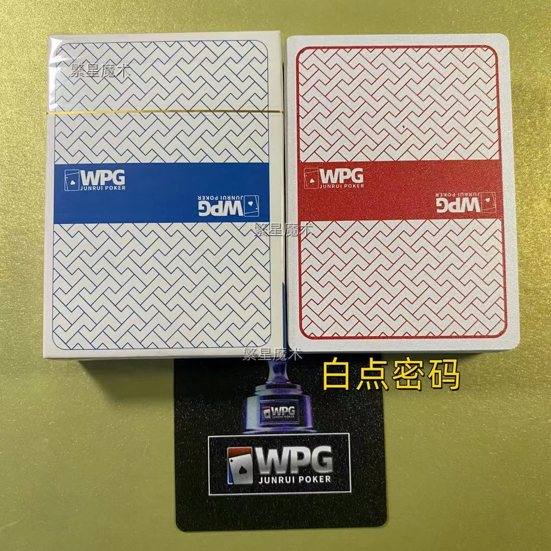 原厂白点密码WPG德州塑料扑克背面识别魔术师专用魔术扑克