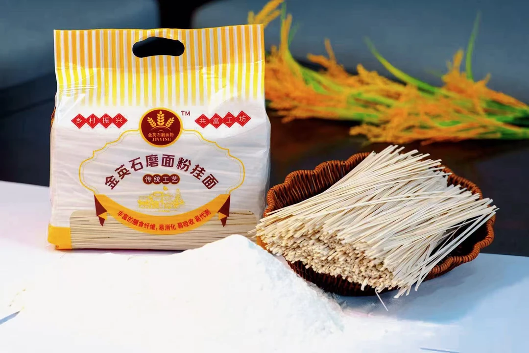 石磨面粉挂面 自然晾干 面香味浓郁 小麦原色 2.5kg