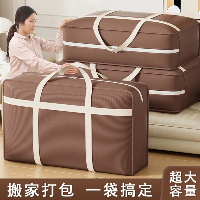 特大号学生搬家袋被子收纳袋的收纳袋幼儿园被子收纳袋衣服收纳袋