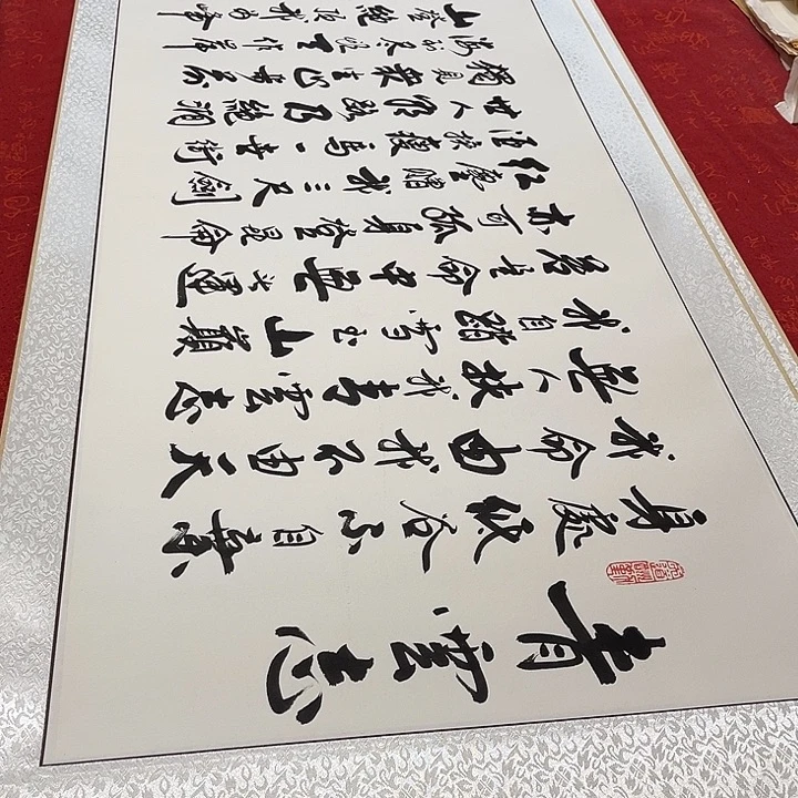 书法青云志卷轴李保军205✖️55厘米左右