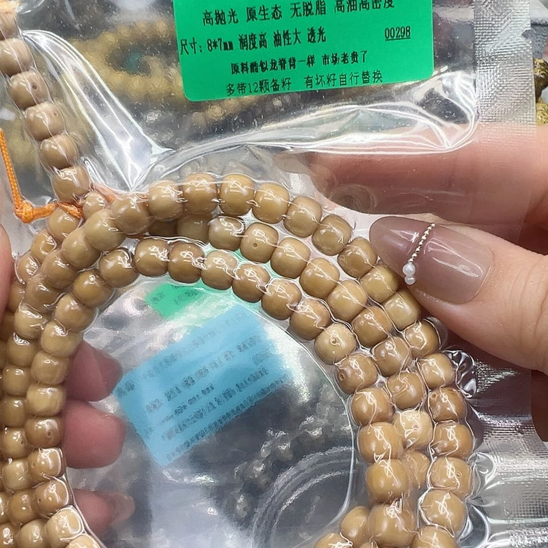 星月菩提手串49傲世龙脊菩提87-108桶有月