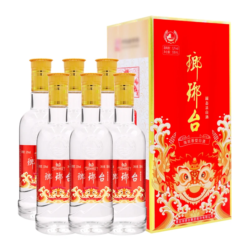 琅琊台 52度 经典顺意 海派香型白酒 固态法白酒