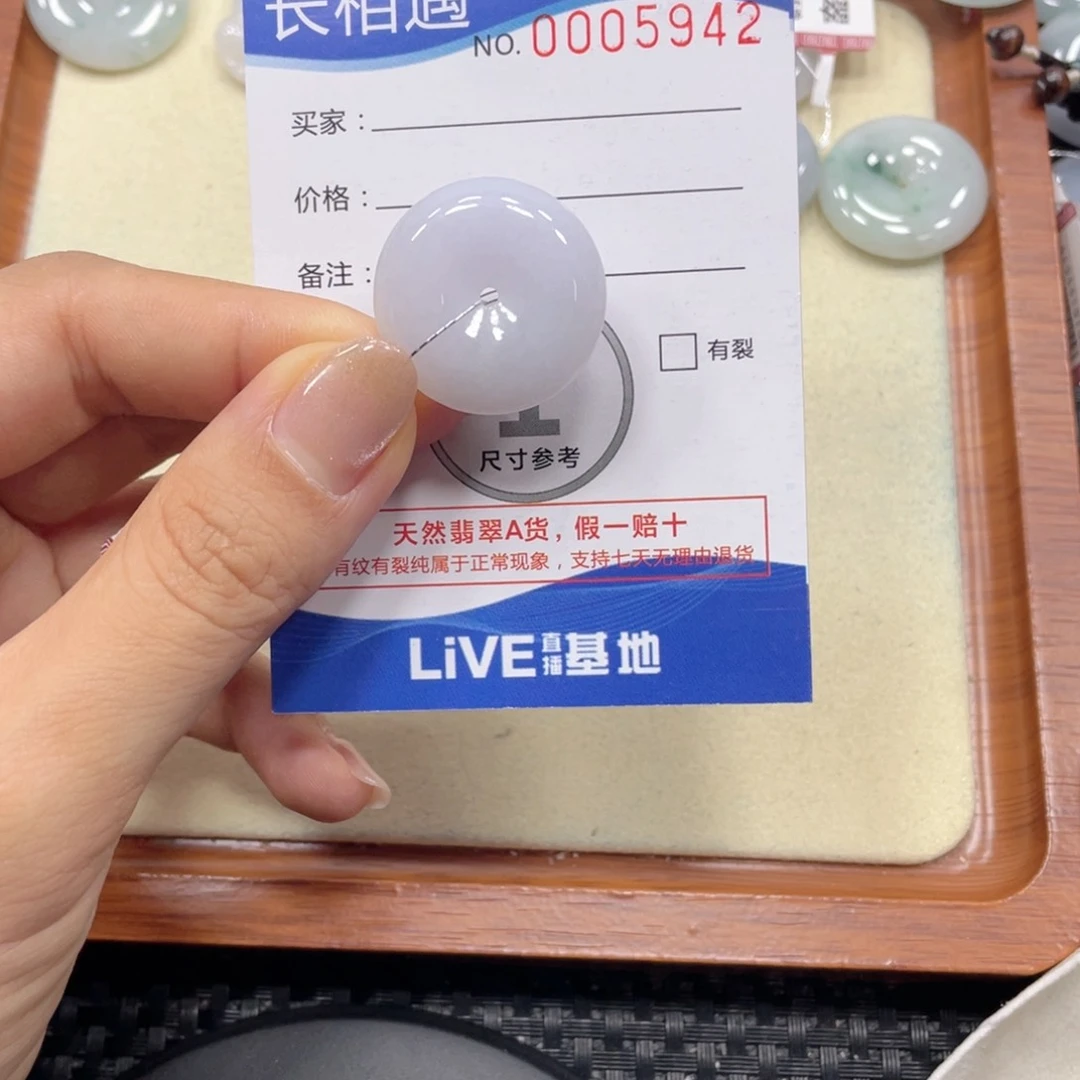 翡翠未镶嵌颈饰翡翠吊坠x5942