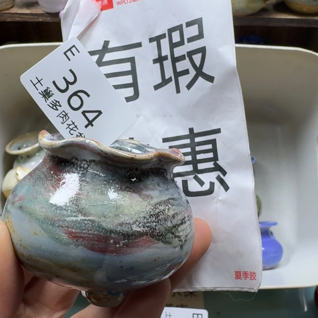 陶瓷艺术设计与制作