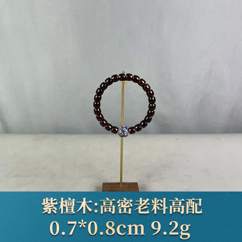 90231 高密老料高配 紫檀木
