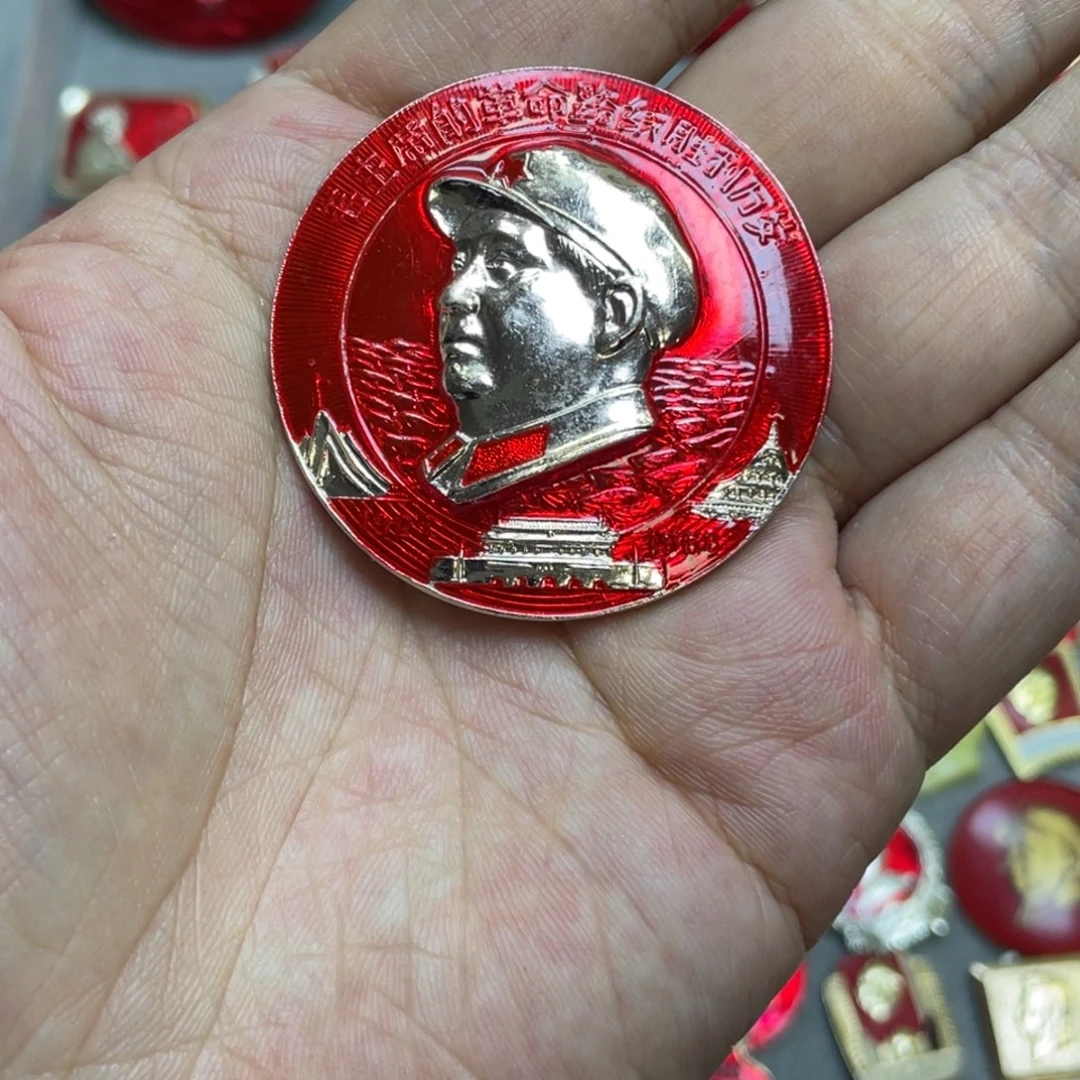 铝红色收藏精品小章