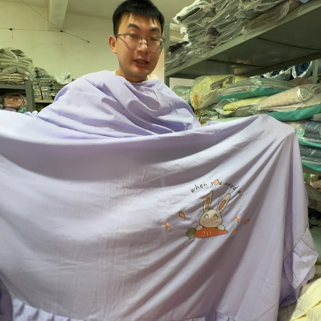 莱赛尔一米八床裙