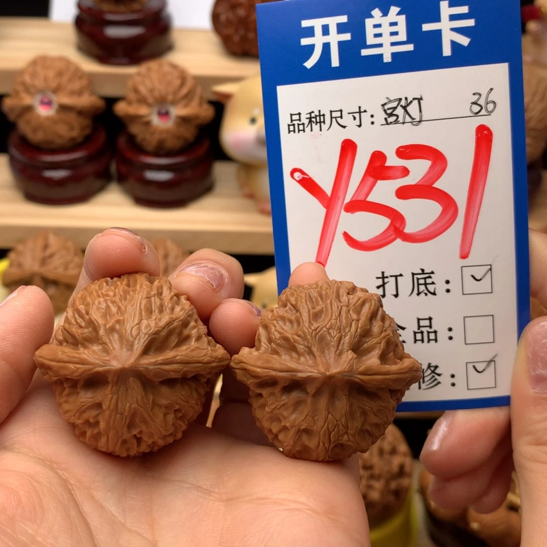 把件文玩核桃宫灯36尺