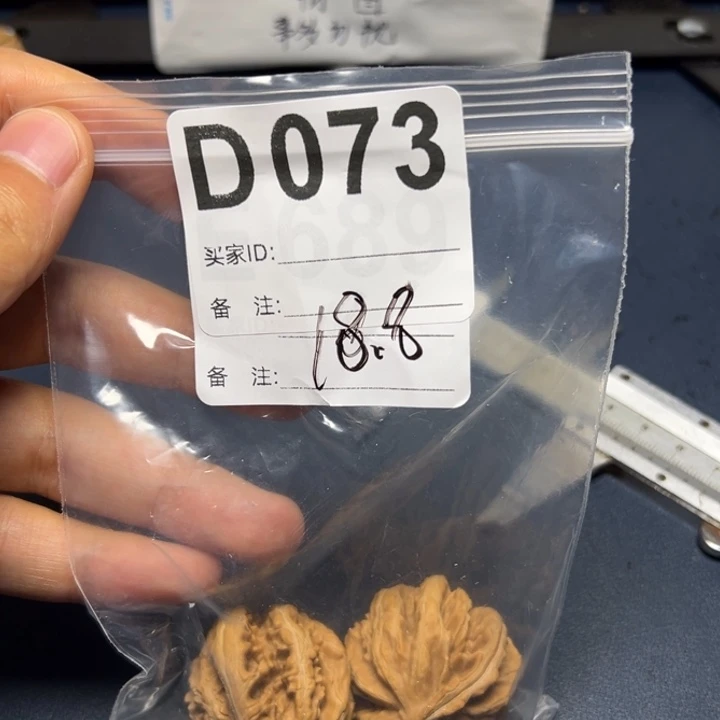 核桃摆件哈哈哈哈