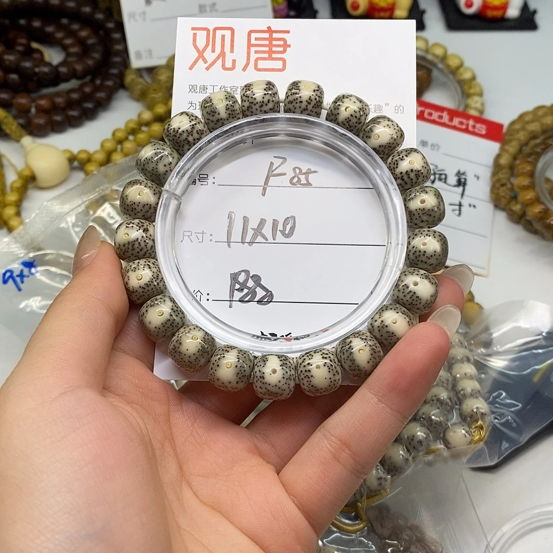 星月菩提手串观唐星月菩提F85