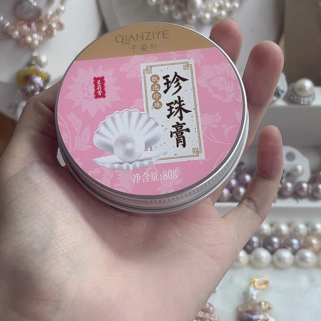 未镶嵌天然淡水珍珠淡水珍珠
