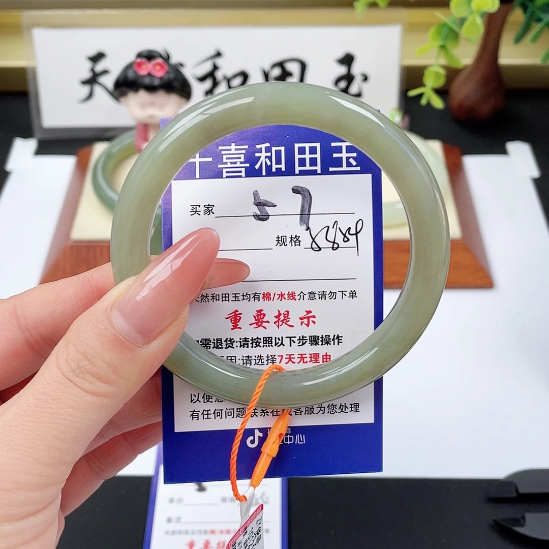 和田玉（糖玉）未镶嵌手镯