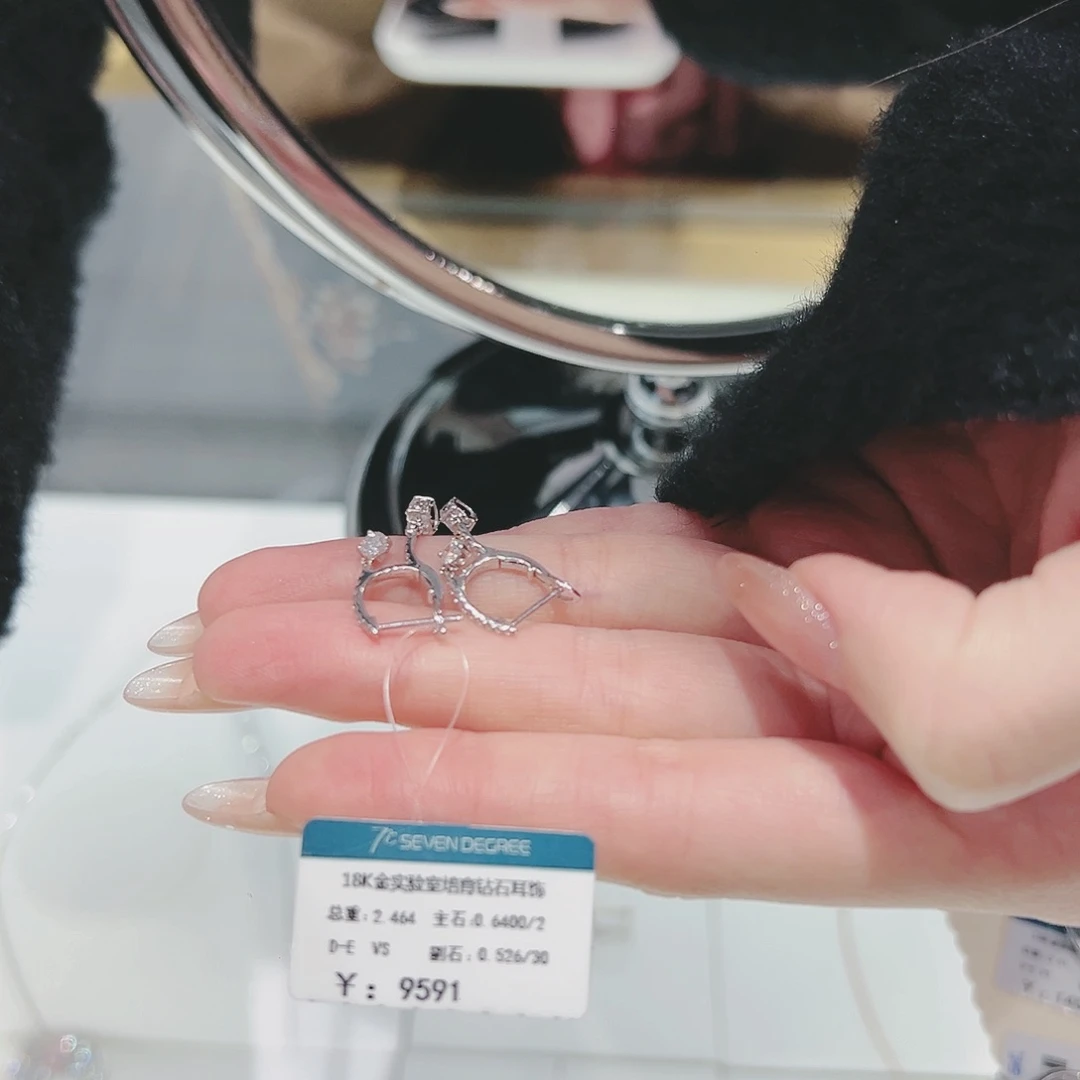 合成钻石18K金镶嵌培育