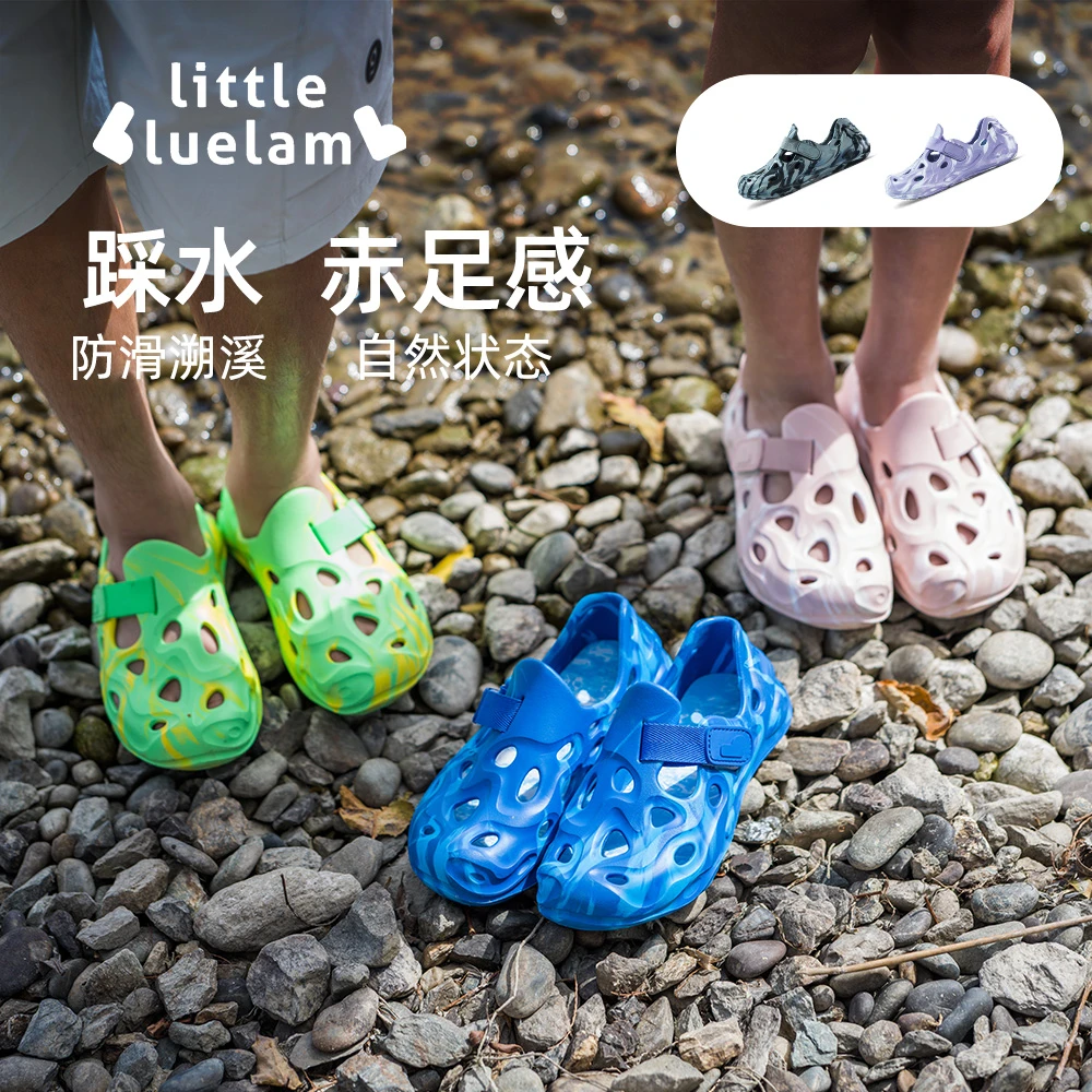 小蓝羊2025夏季新款儿童软底防滑洞洞鞋亲子鞋男童女童沙滩溯溪鞋