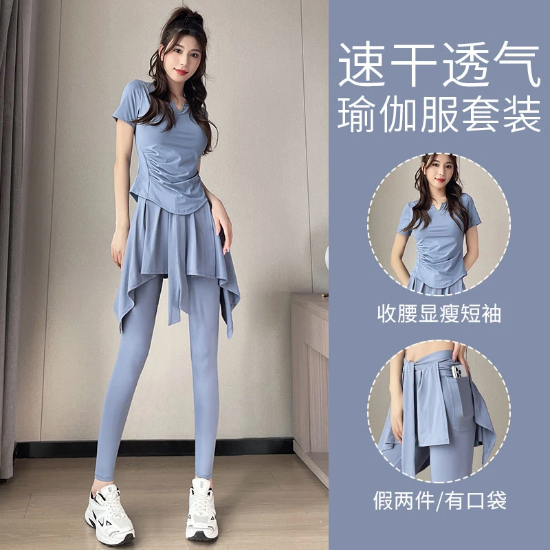 跑步运动套装女夏季2025新款网红瑜伽服高级感健身房晨跑速干衣裤