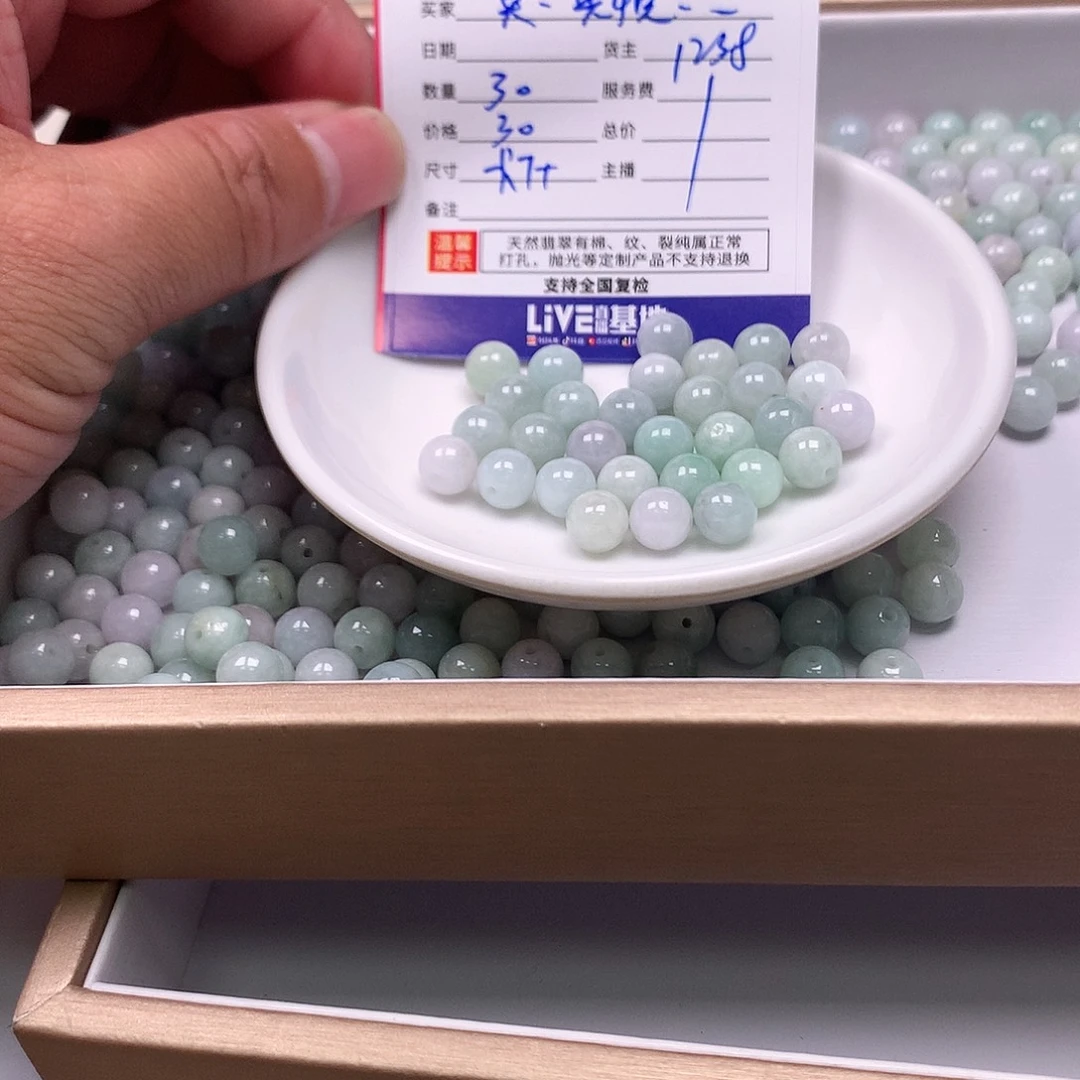 英****翡翠散珠翡翠散珠