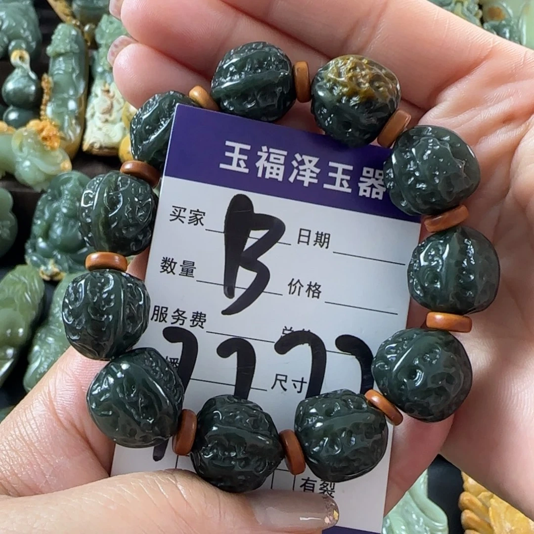 透闪石质玉未镶嵌手链