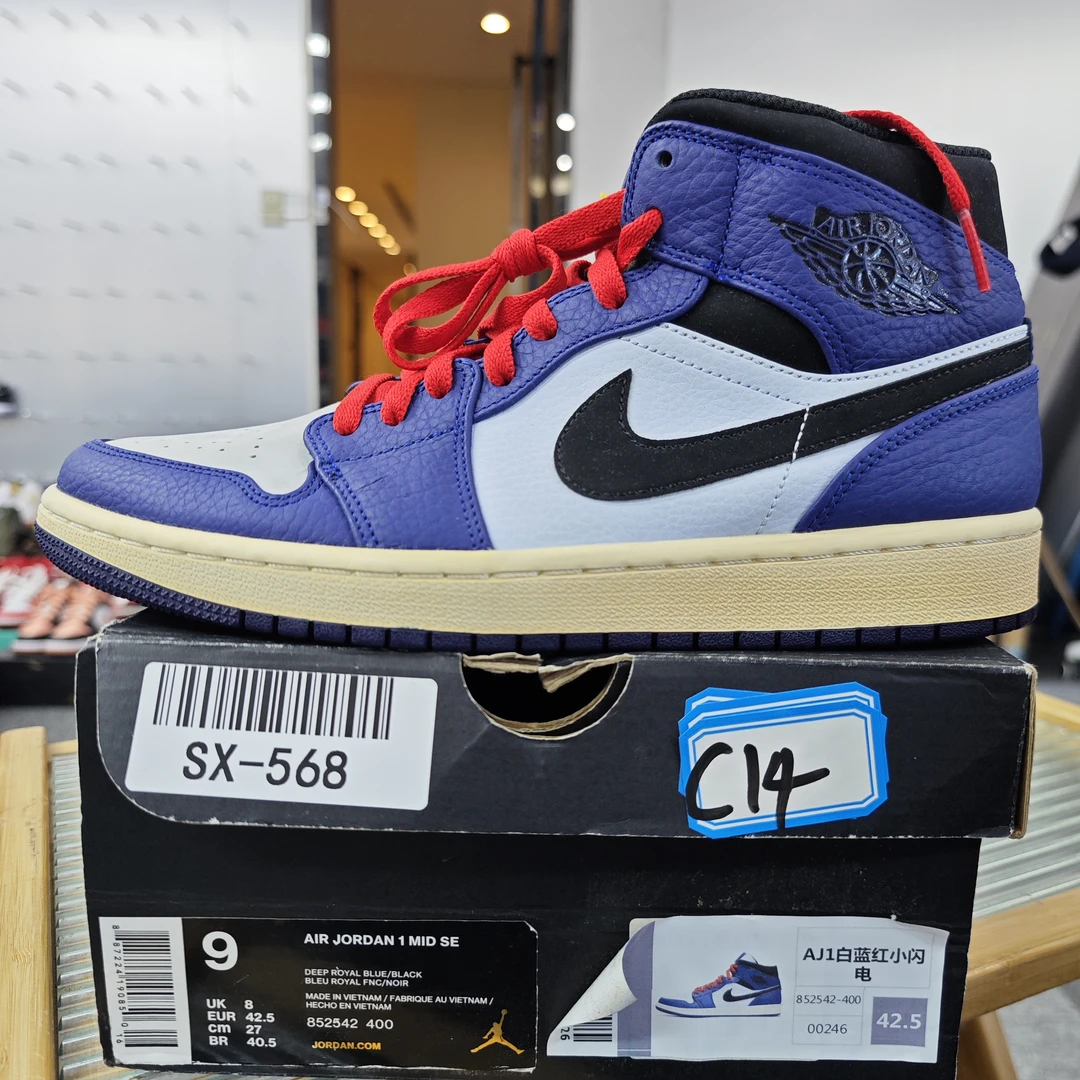 Nike aj1白蓝高帮 42.5码 全新原盒 1月4 bai c14