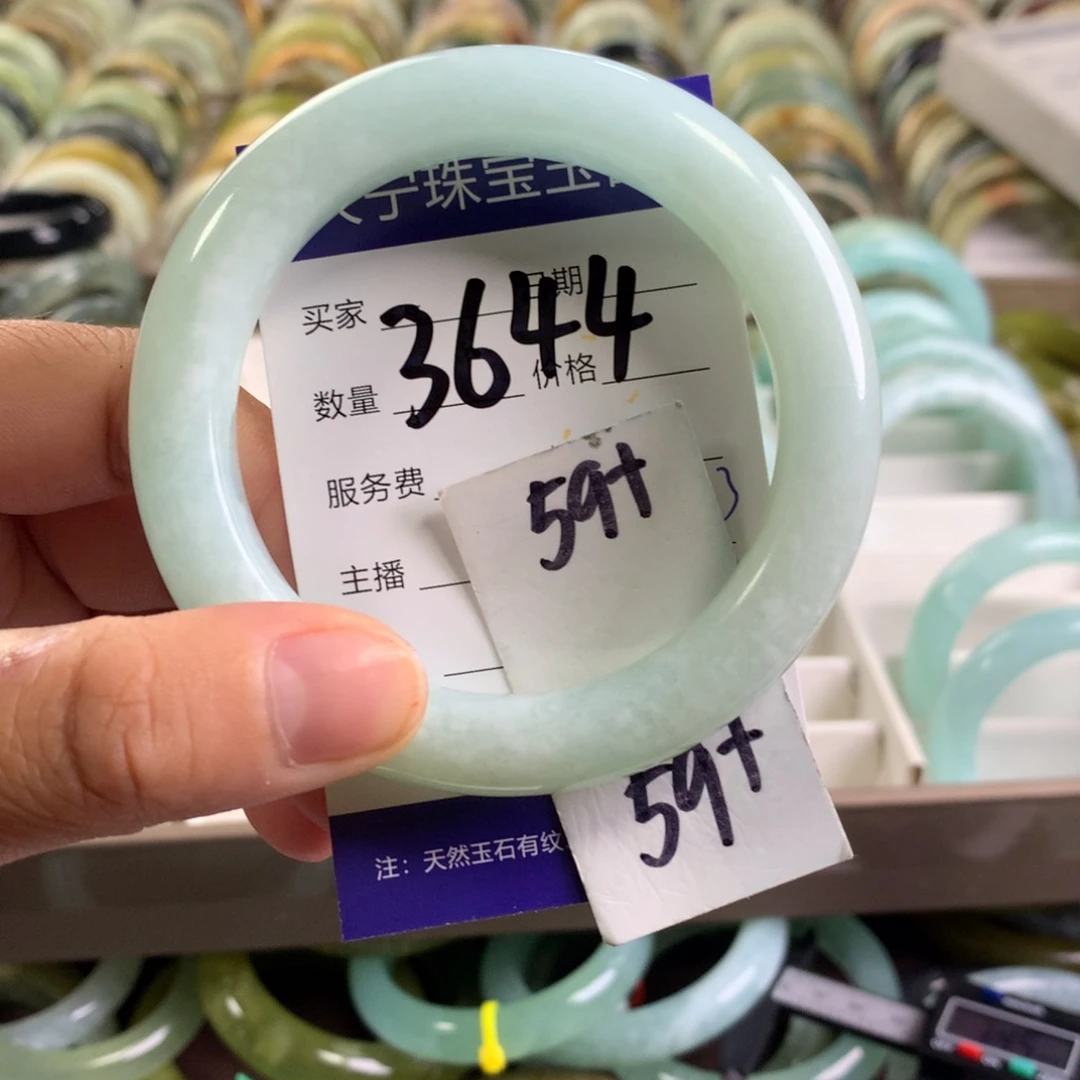 蛇纹石玉未镶嵌手镯3644
