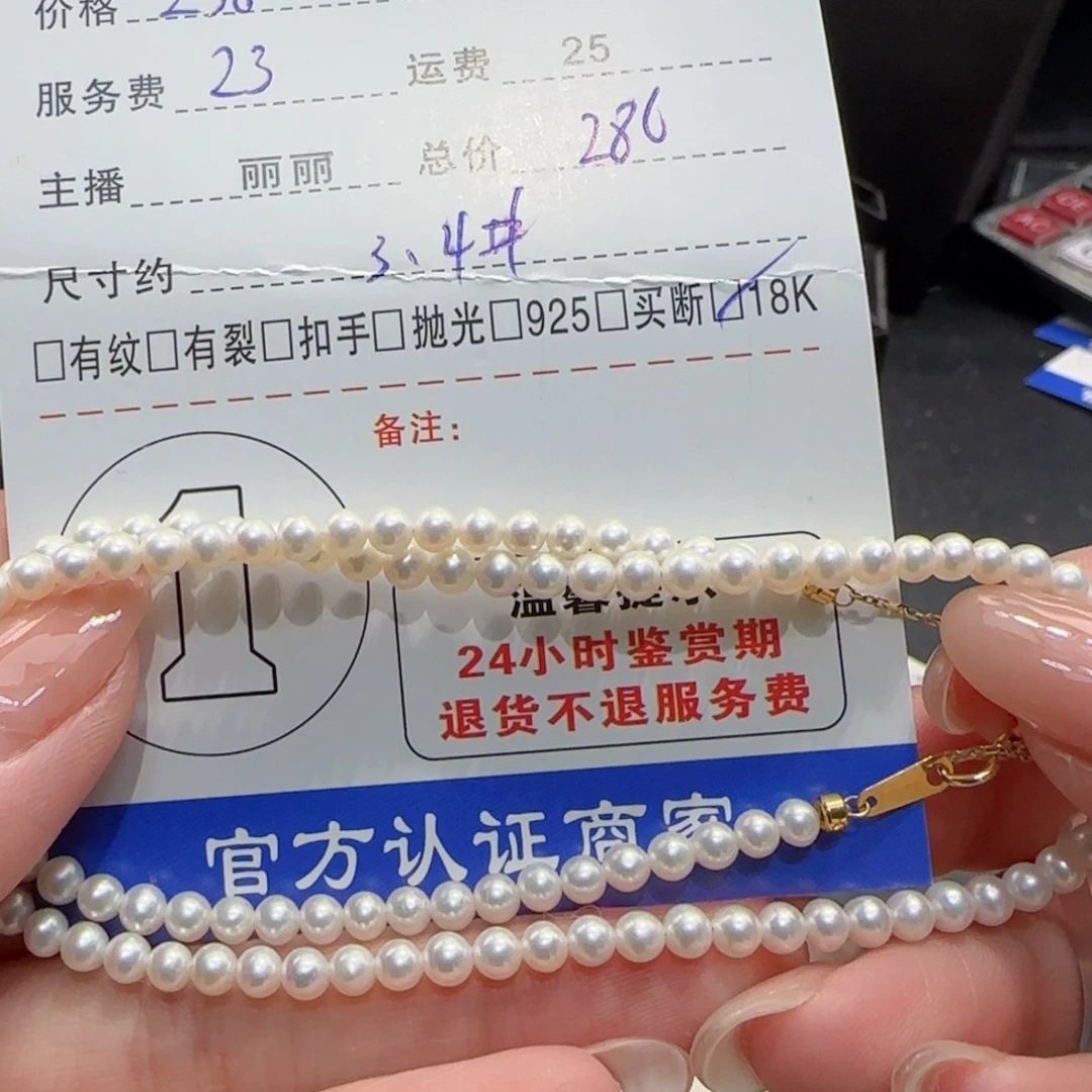 淡水珍珠颈饰18K金镶嵌糖*果