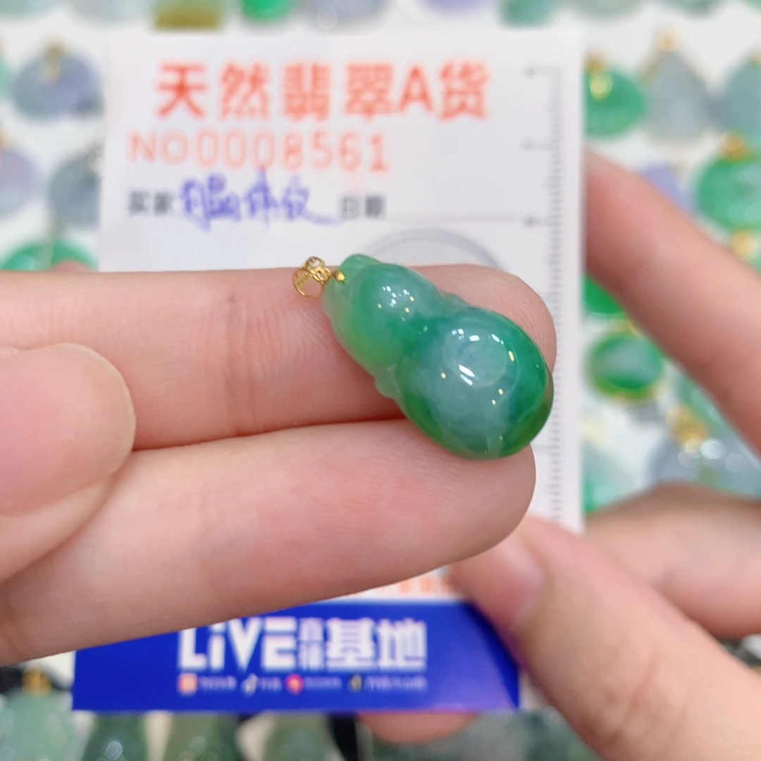翡翠18K金镶嵌颈饰葫芦