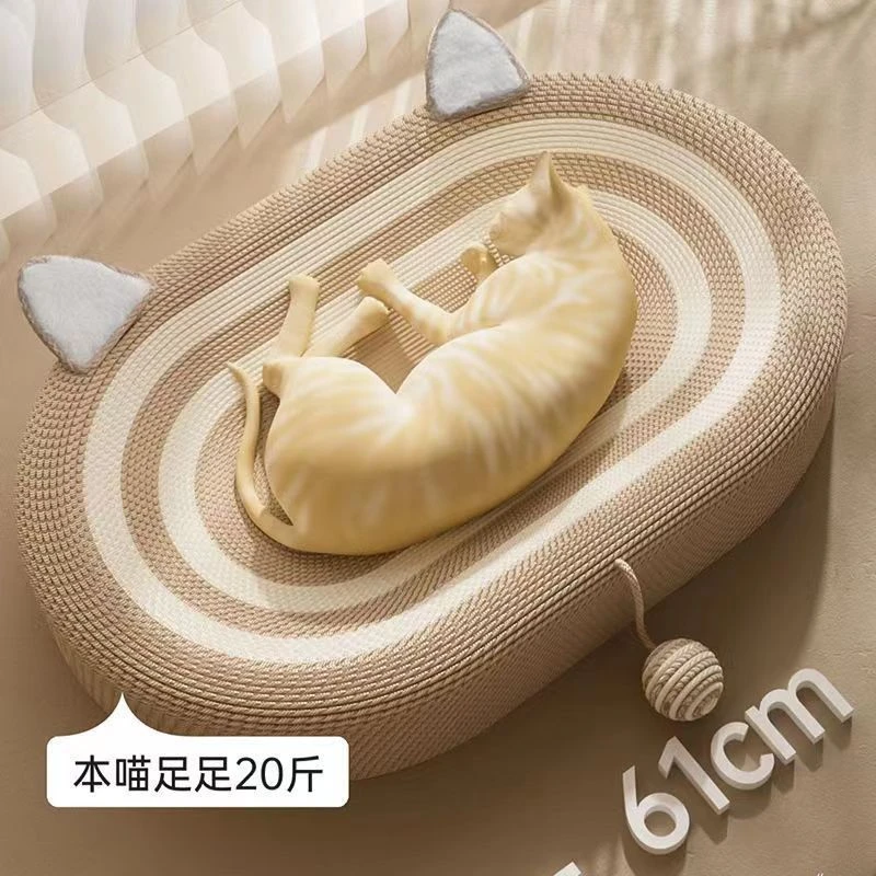 全剑麻猫抓一体猫窝板耐磨不掉屑耐抓猫爪盘盆猫抓板椭圆猫咪磨爪