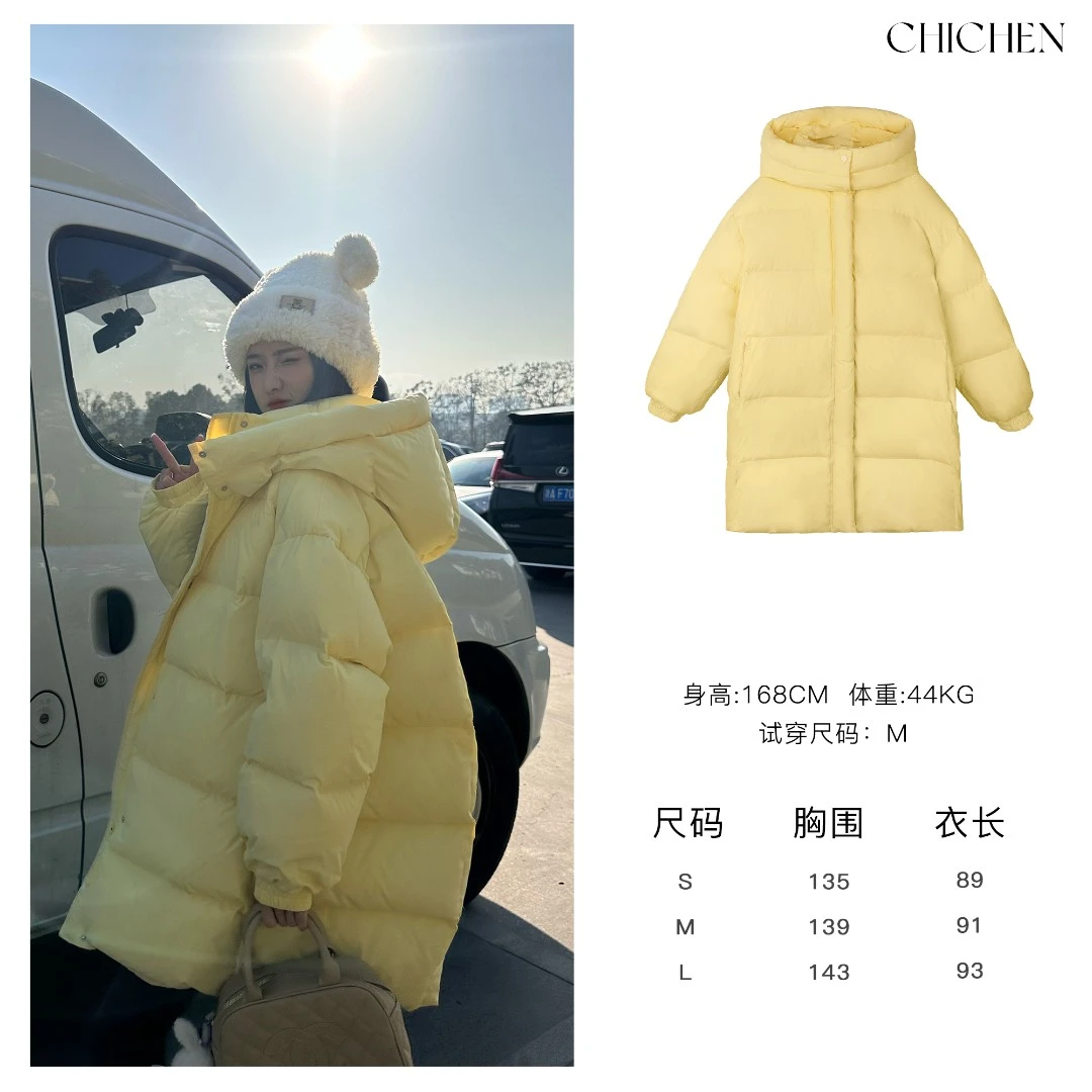 CHICHEN 《显白奶包》中长款廓形羽绒服