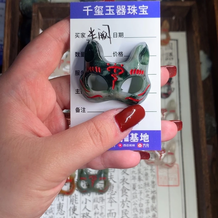 蛇纹石玉颈饰未镶嵌半**曲