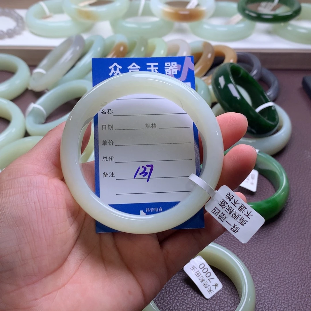 和田玉手镯未镶嵌60-61