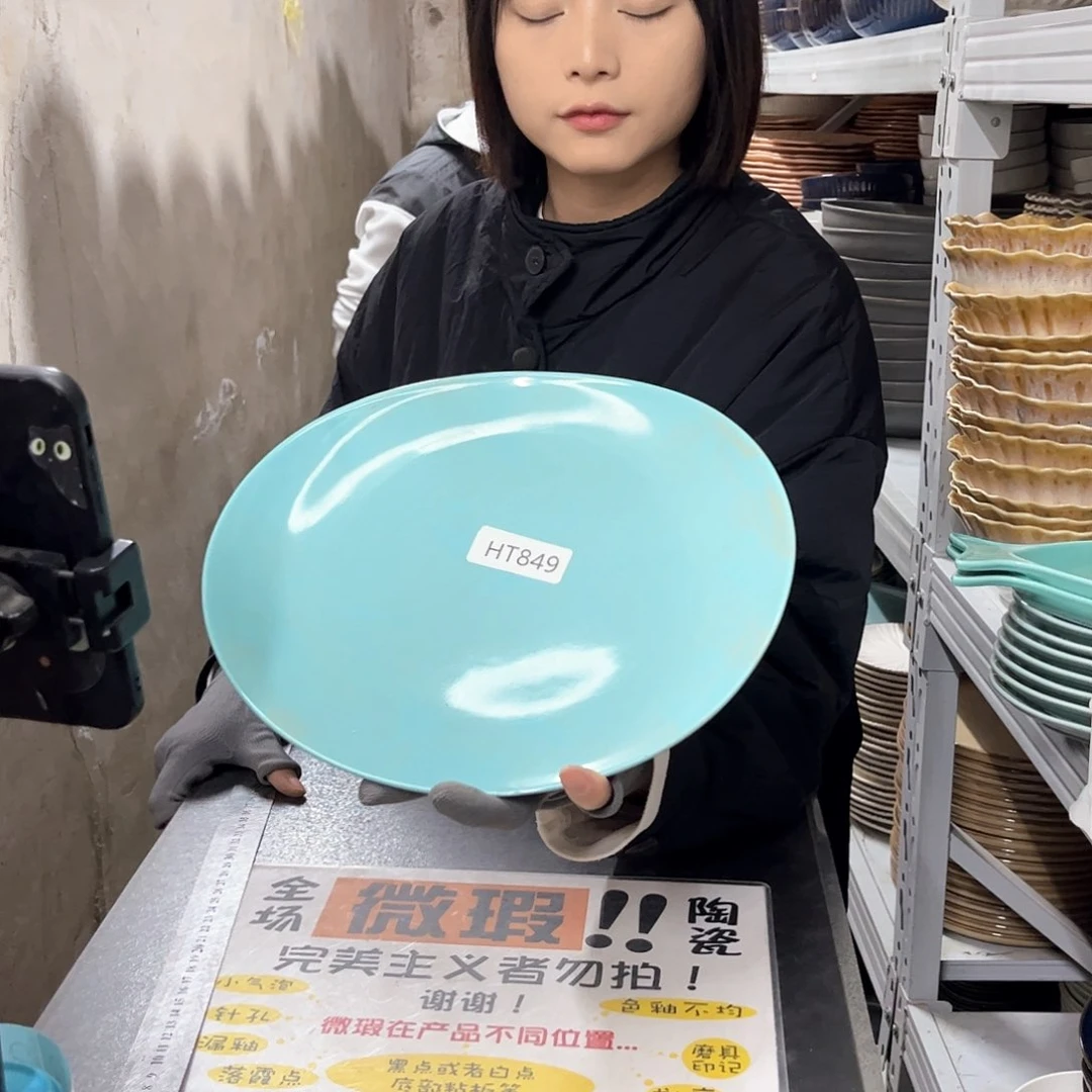 瓷片849。           2个