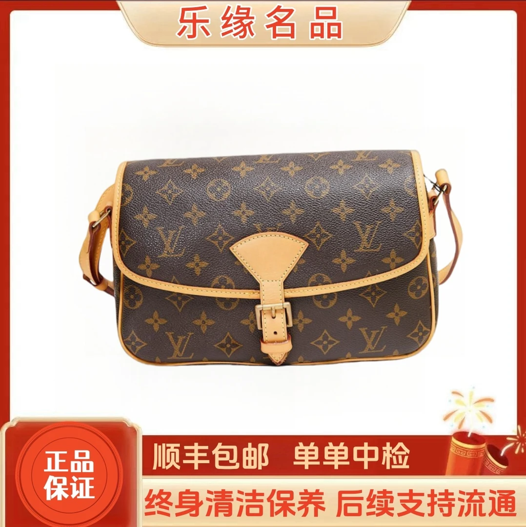 修复品LouisVuitton/路易威登LV经典老花翻盖中法棍lv女包