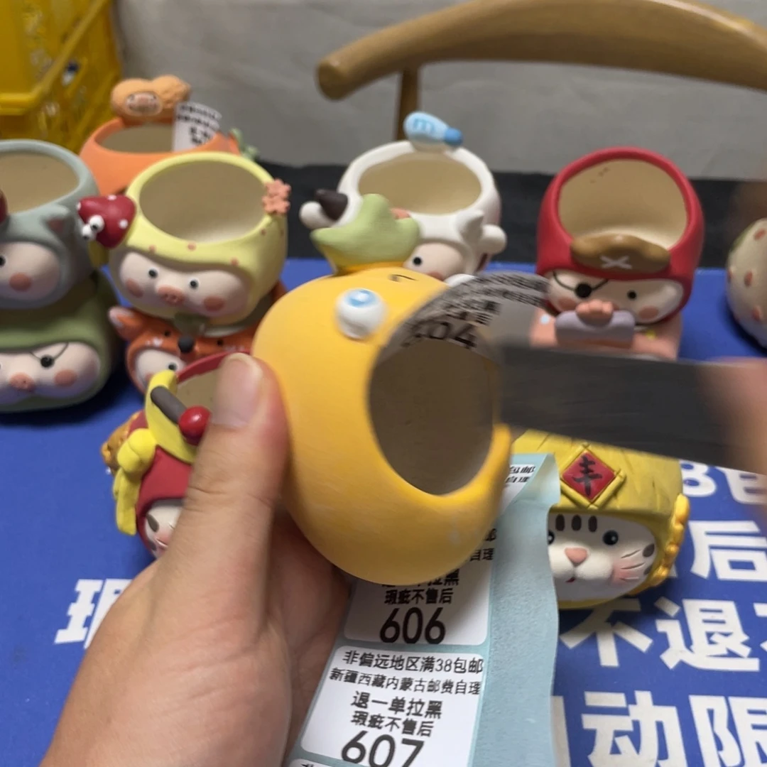 特价微瑕疵不退不换604