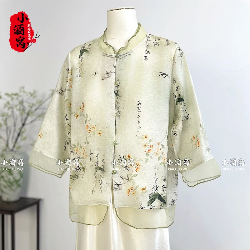 [意礼]小酒窝新国风 新中式时尚气质印花上衣-60/715