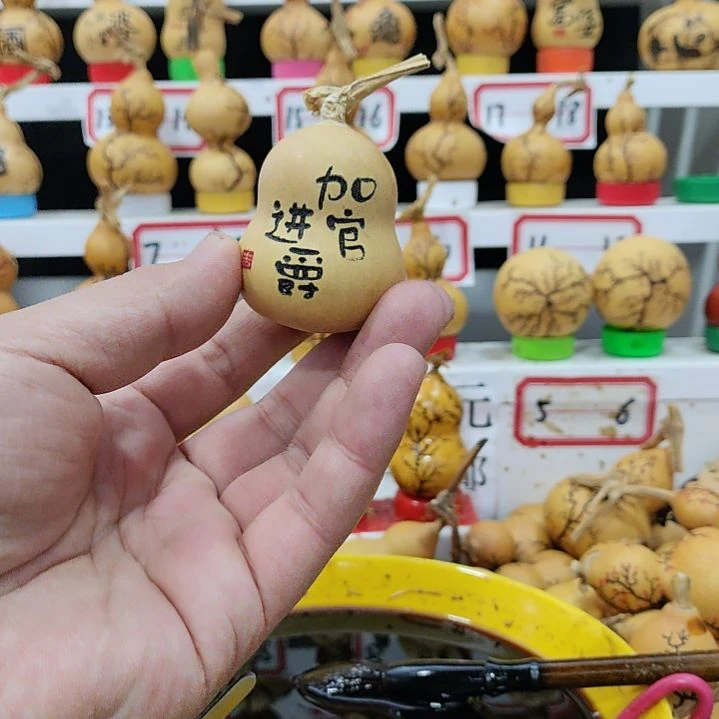 一**子天然葫芦电击葫芦