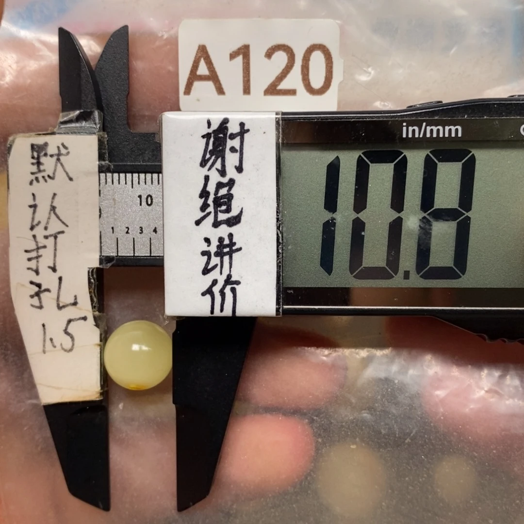 蜜蜡未镶嵌裸石好