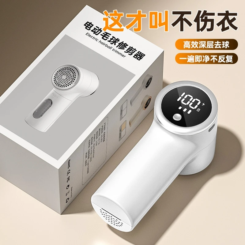 德国毛球修剪器剃毛器衣服起球去球器家用打刮除毛器去除球神器